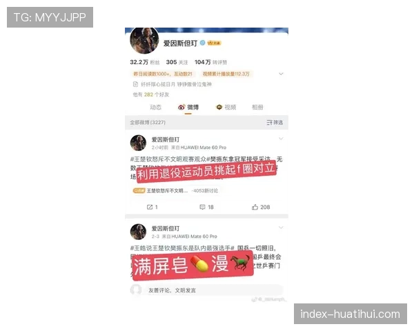 球迷调查显示：超六成受访者认为VAR拖慢比赛节奏