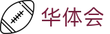 华体会(hth)官网 - 最新赛事主页 · hth.com